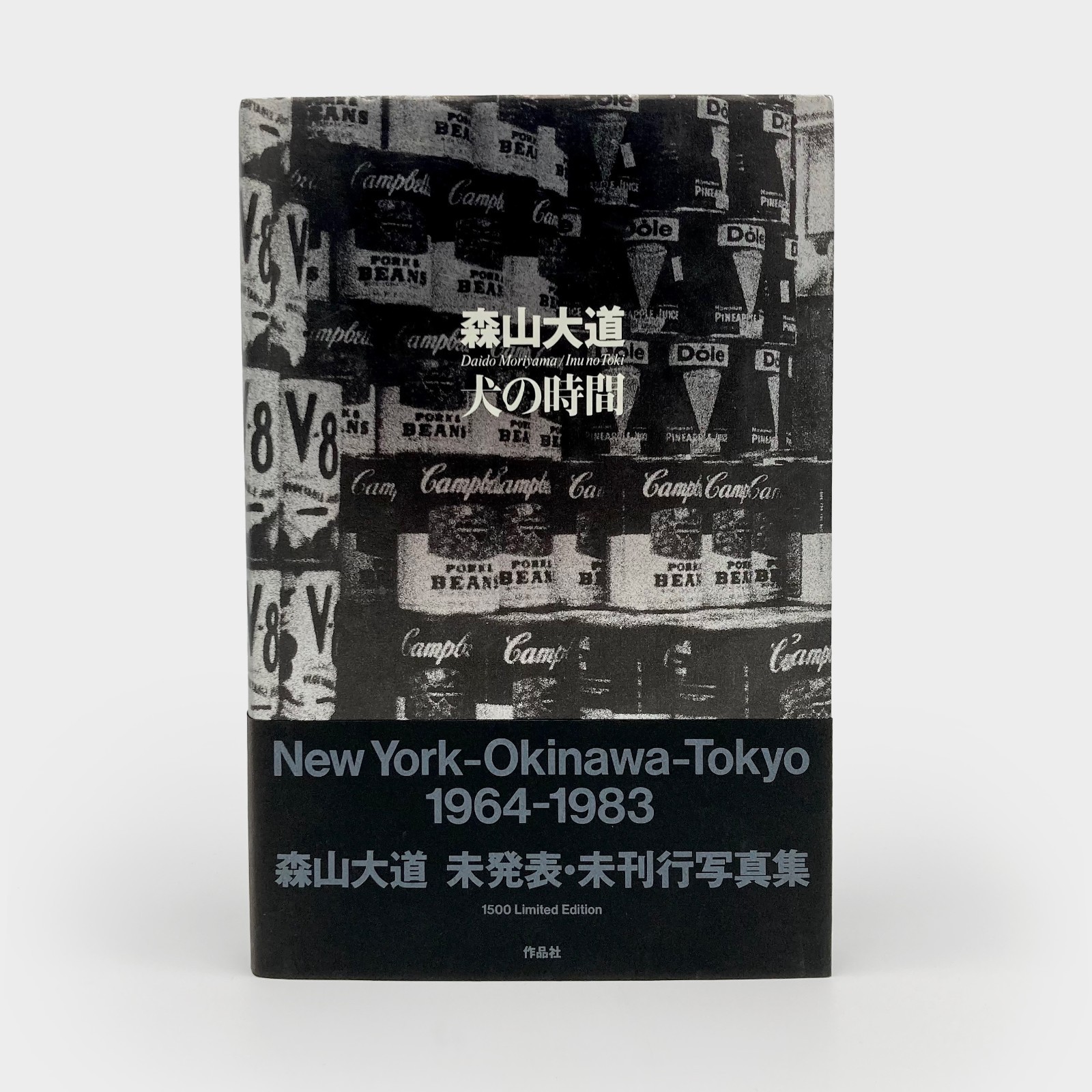 Daido Moriyama – Inu No Toki: New York-Okinawa-Tokyo 1964-1983