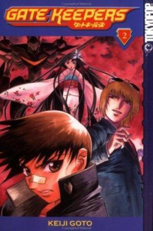 Gatekeepers Paperback Keiji Gotoh