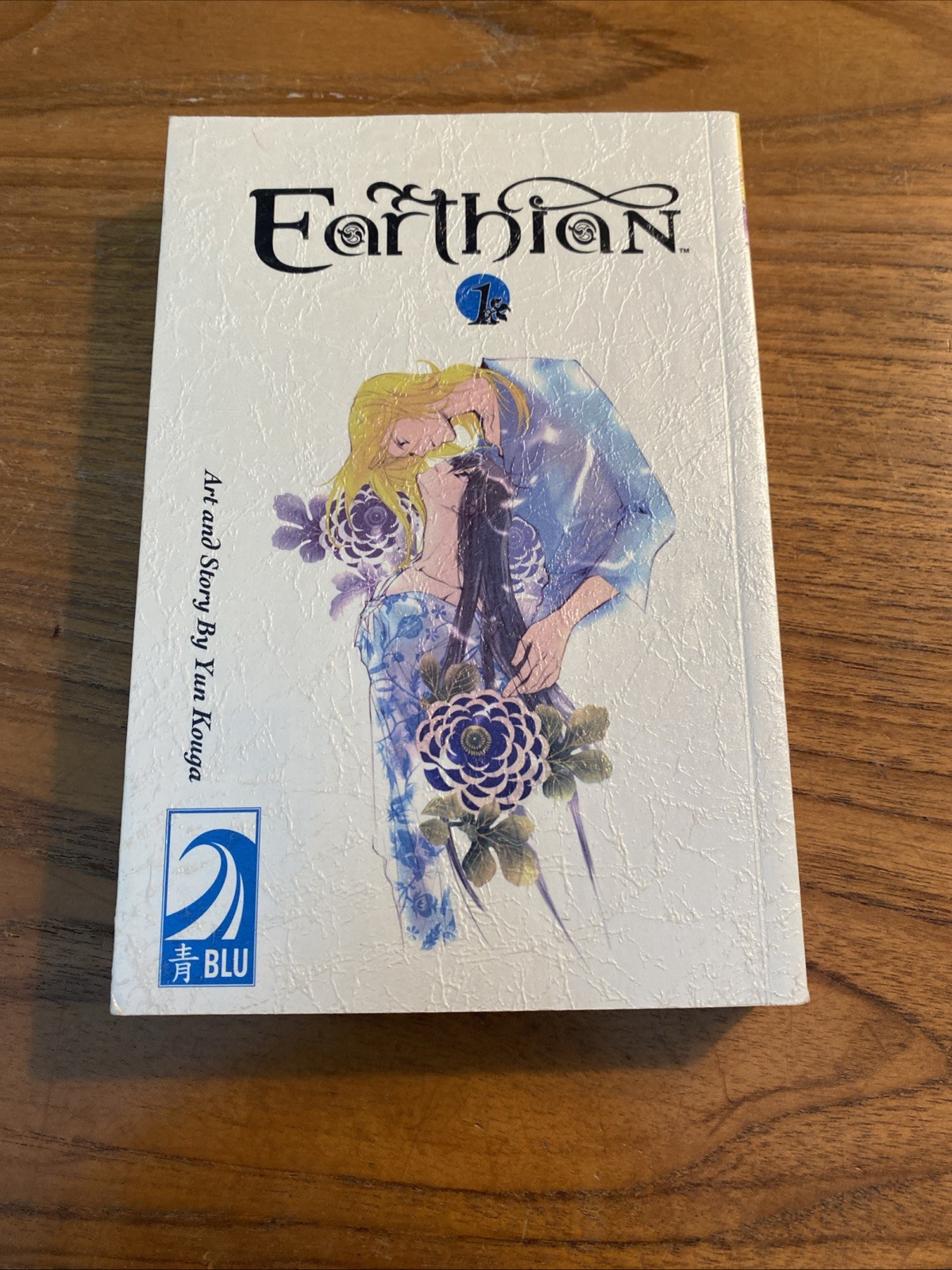 Earthian Volume 1: (Yaoi) by Kouga, Yun.