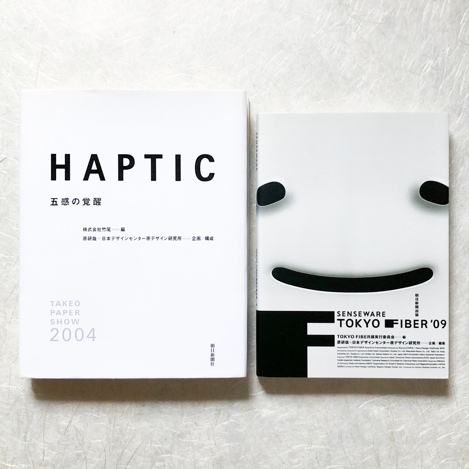 HAPTIC / SENSEWARE Set of 2 HARA Kenya Product Design FUKASAWA Naoto BAN Shigeru