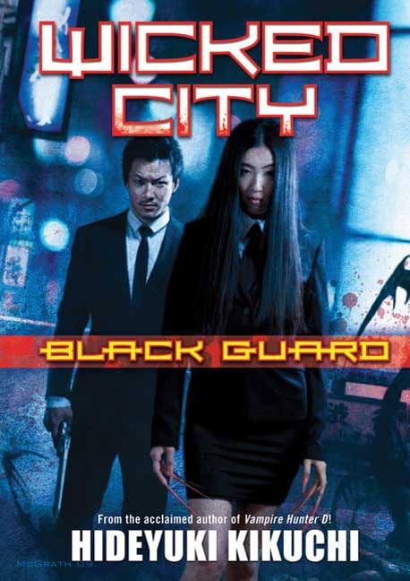 Wicked City: Black Guard