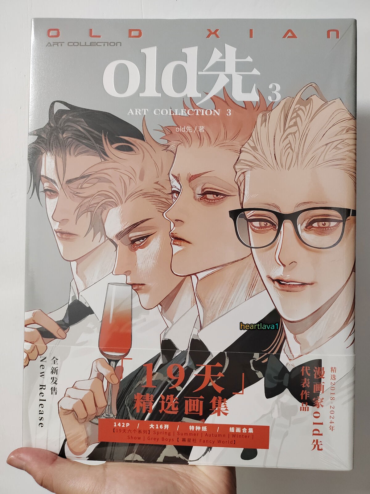 Official Old Xian 19 Days Art Collection Book 3 Illustration Books Picture Album