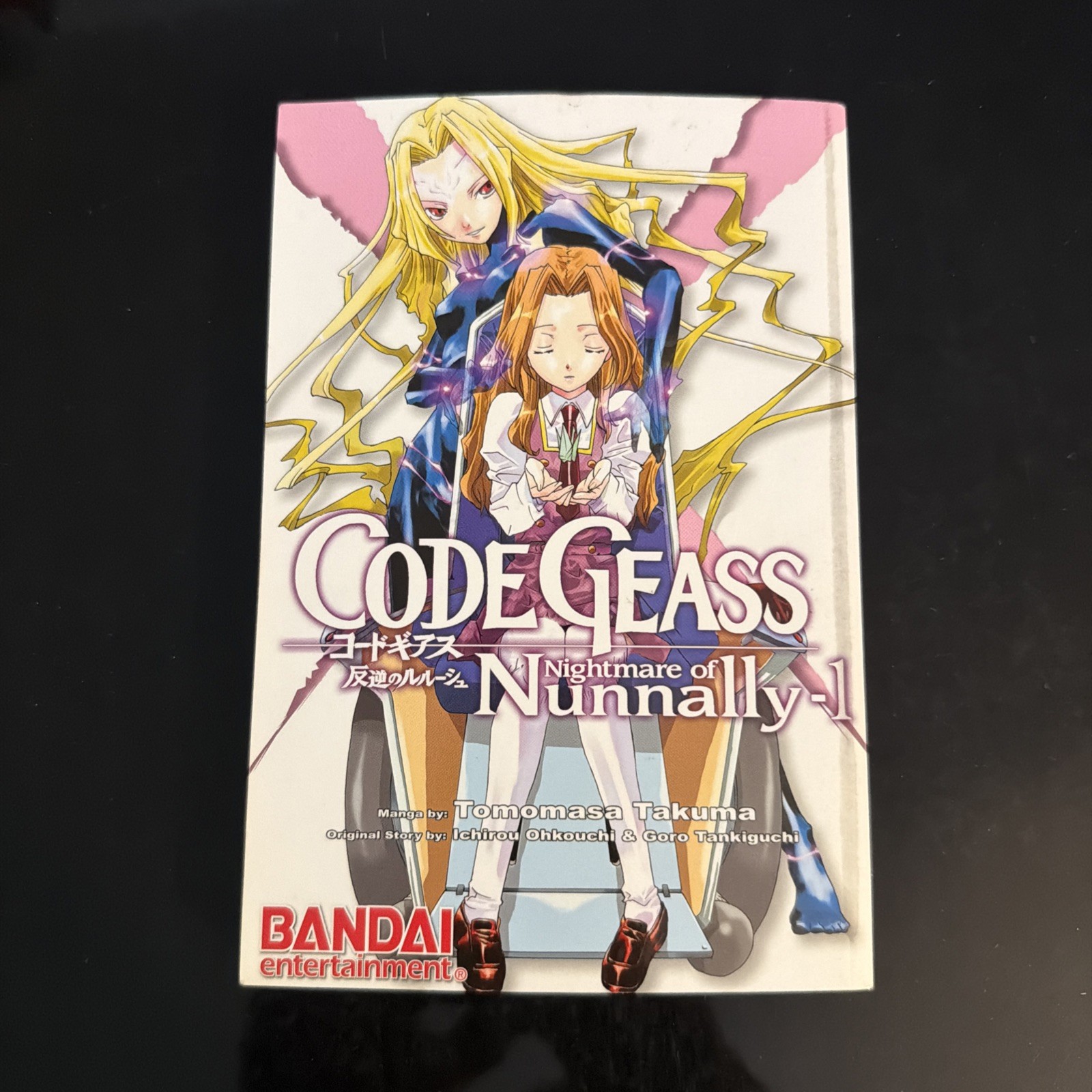 Code Geass Nightmare Of Nunnally – 1 by Tomomasa Takuma 2008 Bandai English