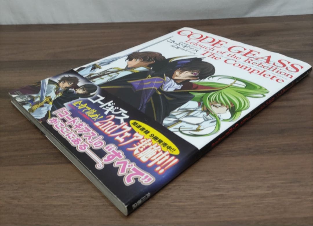 Code Geass Lelouch Official Guide Book First Print Obi Poster