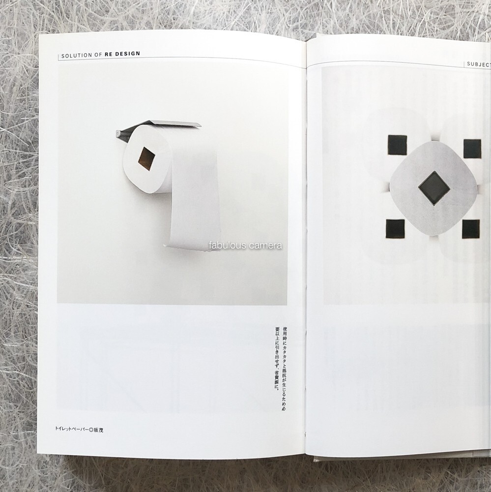 HARA Kenya RE DESIGN Product Design FUKASAWA Naoto BAN Shigeru KUMA Kengo Paper