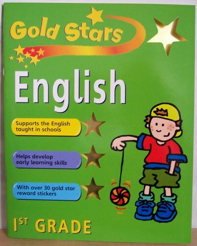 Gold Stars English (1st) Grade n/a