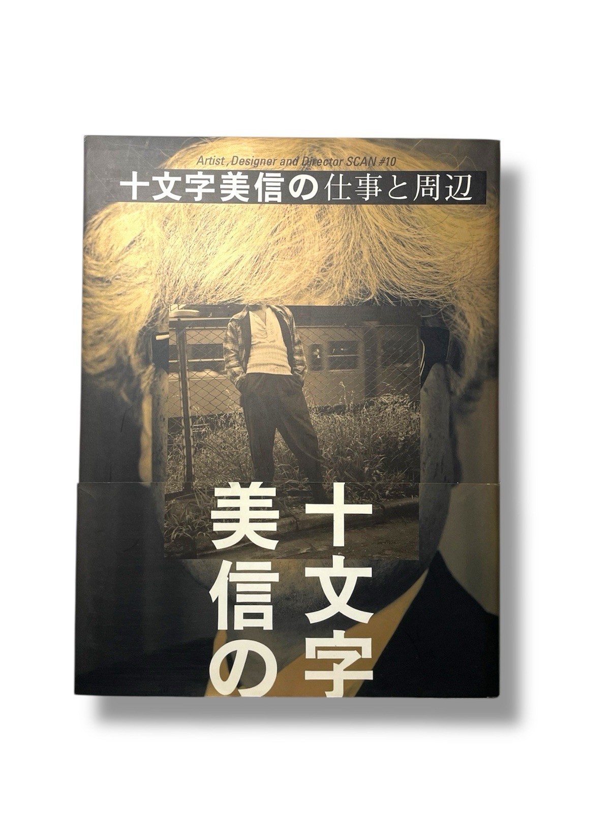 Bishin Jumonji SCAN #10 Artist Designer Director 2000 Japanese Photography Book