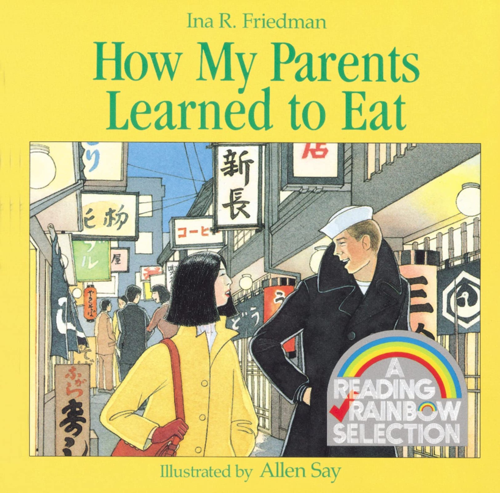 How My Parents Learned to Eat – Friedman, Ina R.|Say, Allen – Good – See con…