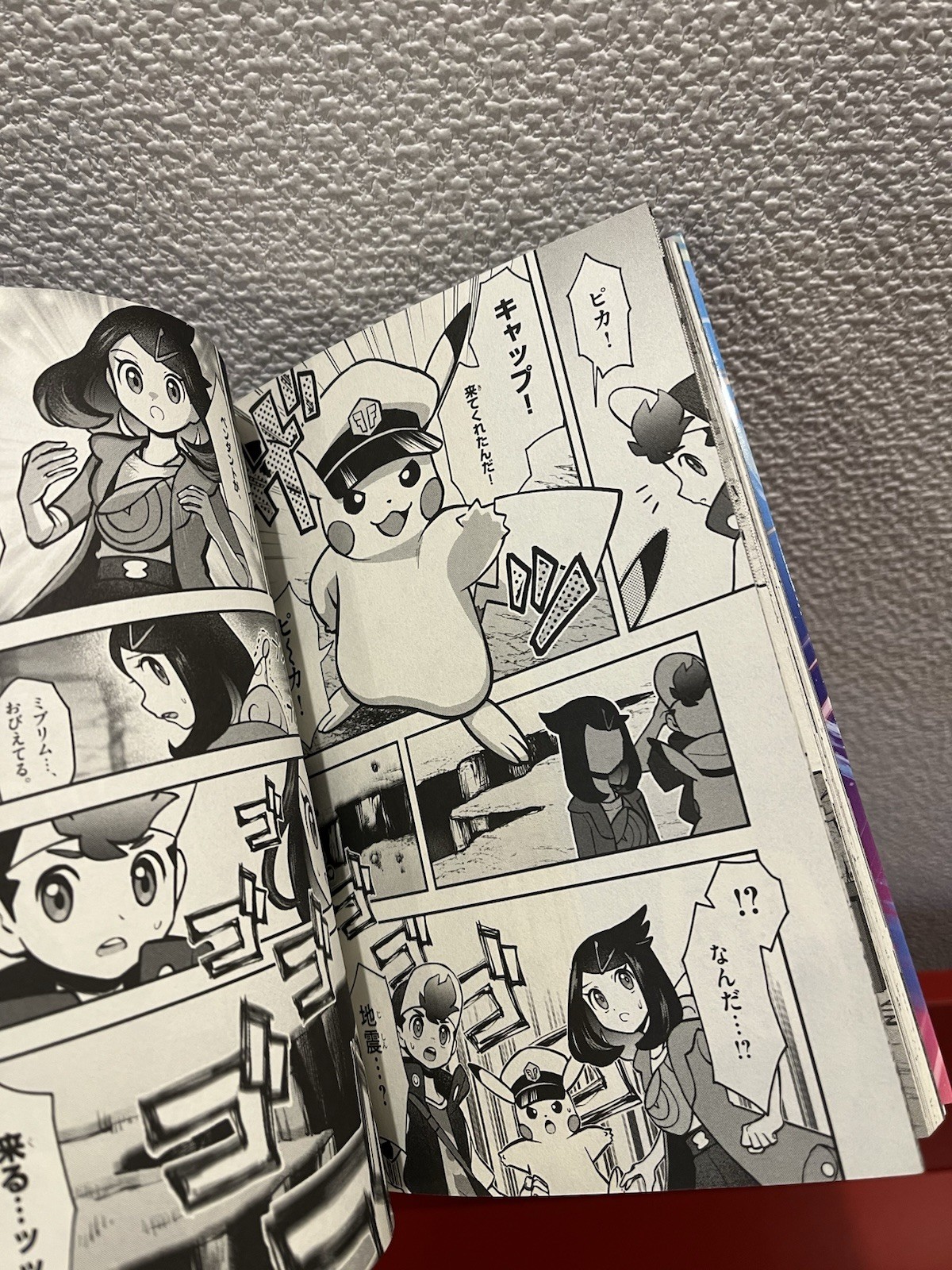 Pokemon Japan 2 Books Adventures: Rico and Roy’s Journey Manga Comic Lucario