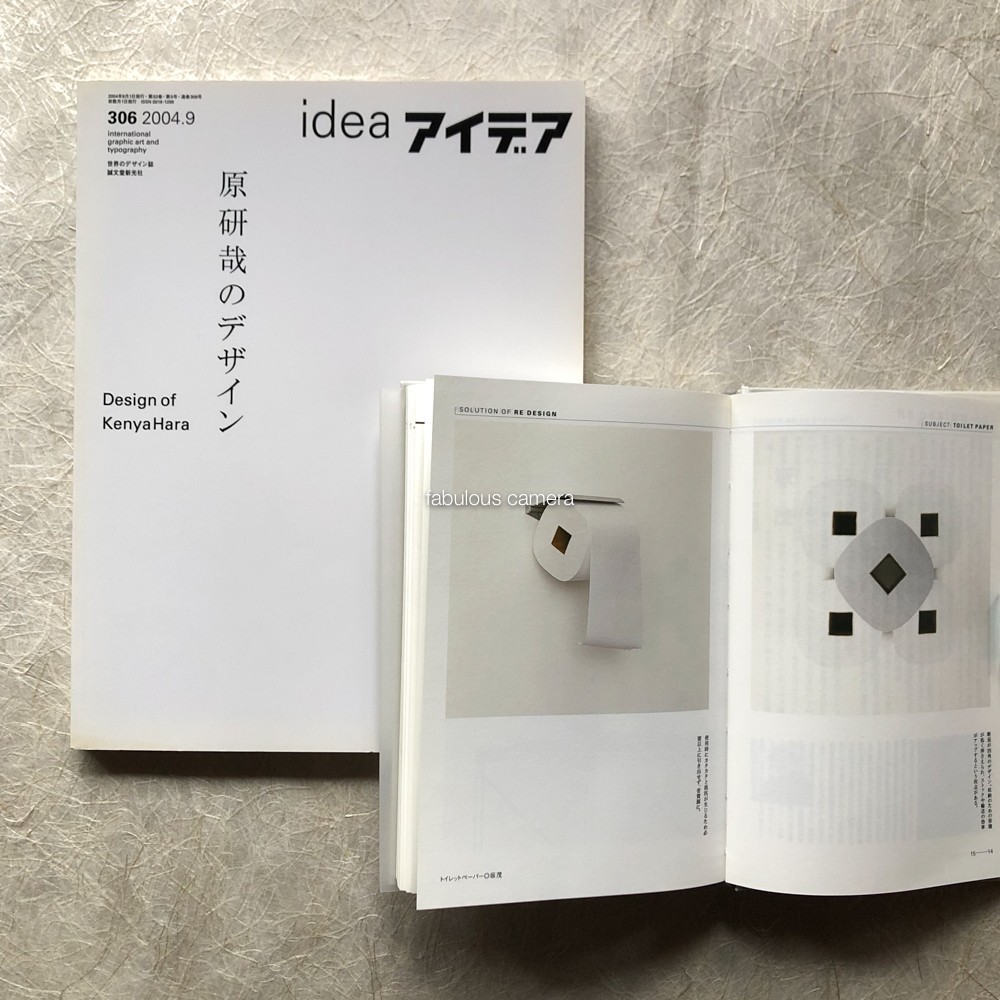 Design of Kenya Hara RE DESIGN Graphic Product FUKASAWA Naoto BAN Shigeru KUMA