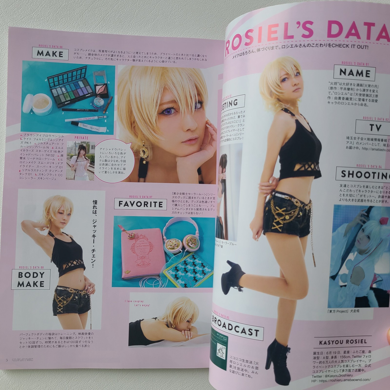 Anime & Game Cosplay Make Vol.3 Japanese Makeup Technique Book for Cosplayers