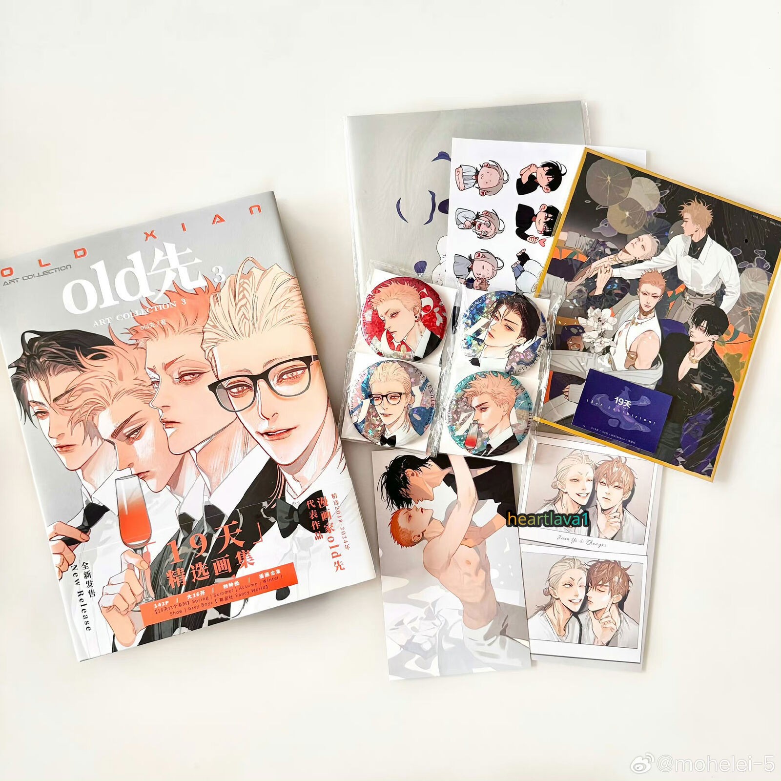 Official Old Xian 19 Days Art Collection Book 3 Illustration Books Picture Album