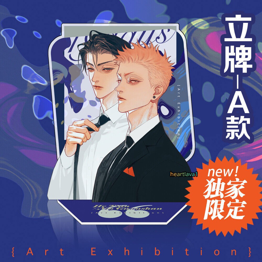 Official Old Xian 19 Days Art Collection Book 3 Illustration Books Picture Album