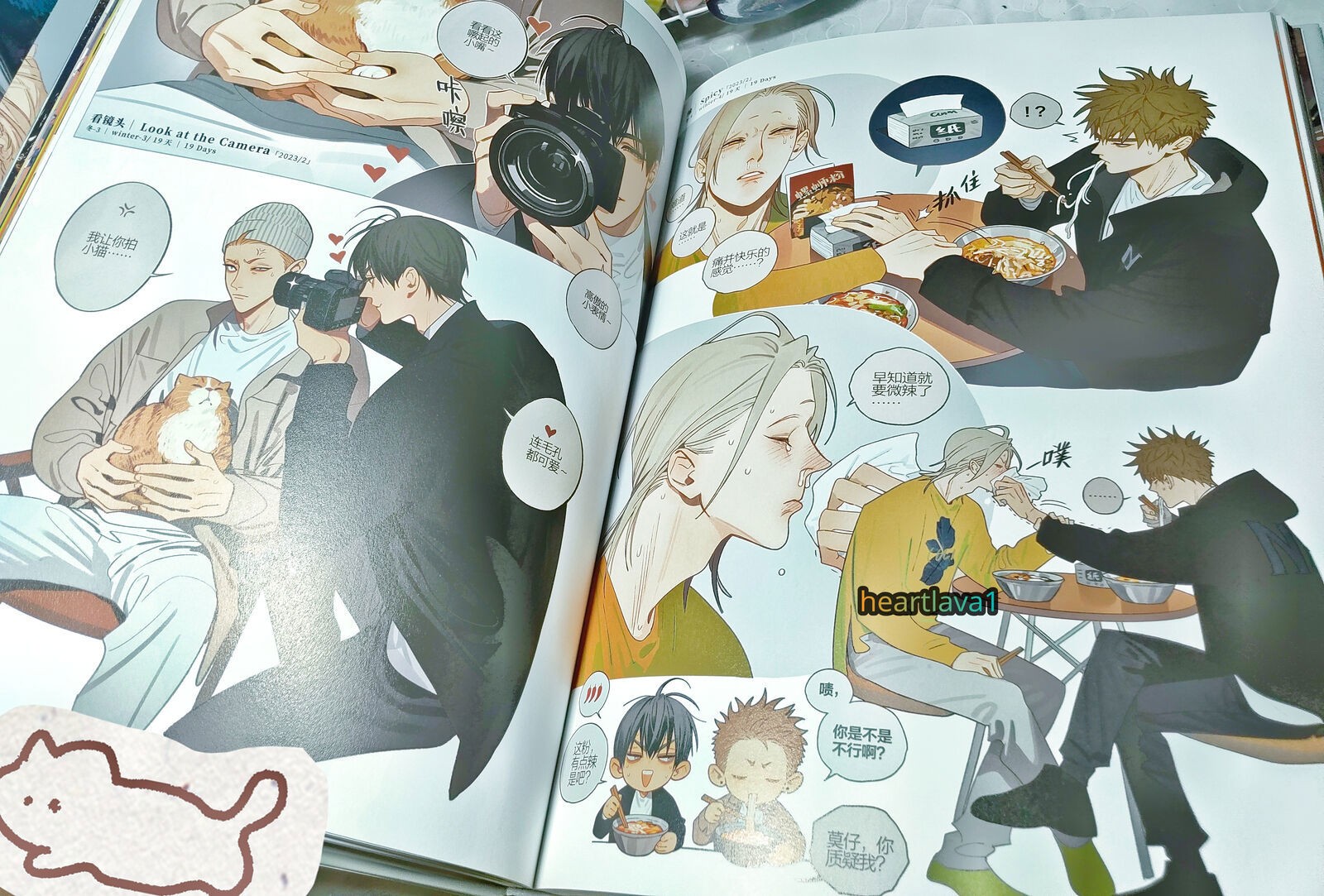 Official Old Xian 19 Days Art Collection Book 3 Illustration Books Picture Album