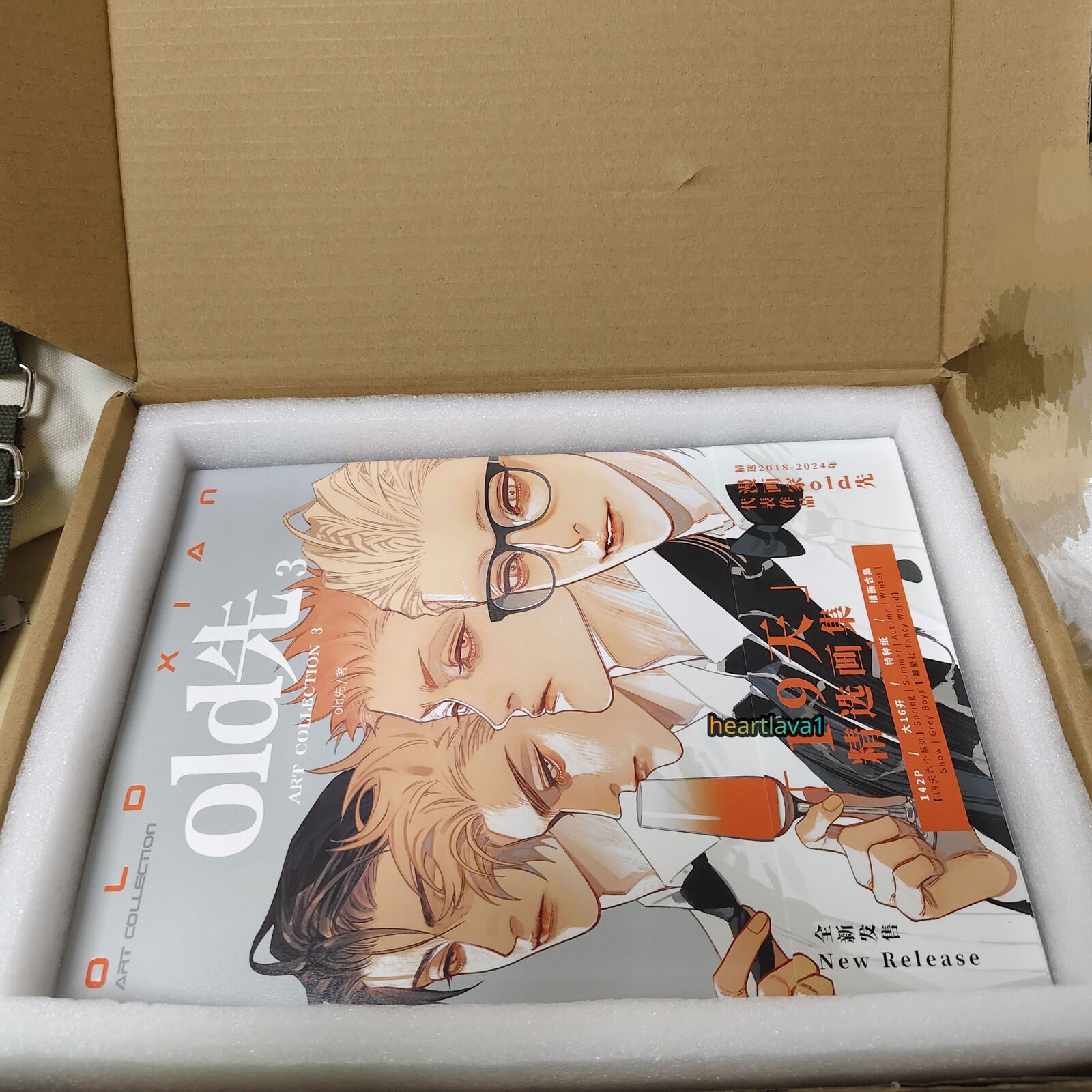 Official Old Xian 19 Days Art Collection Book 3 Illustration Books Picture Album