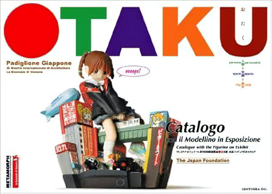 Otaku Jinkaku Kuukan Toshi Manga Japanese Special Edition Japan Comic Book Japan