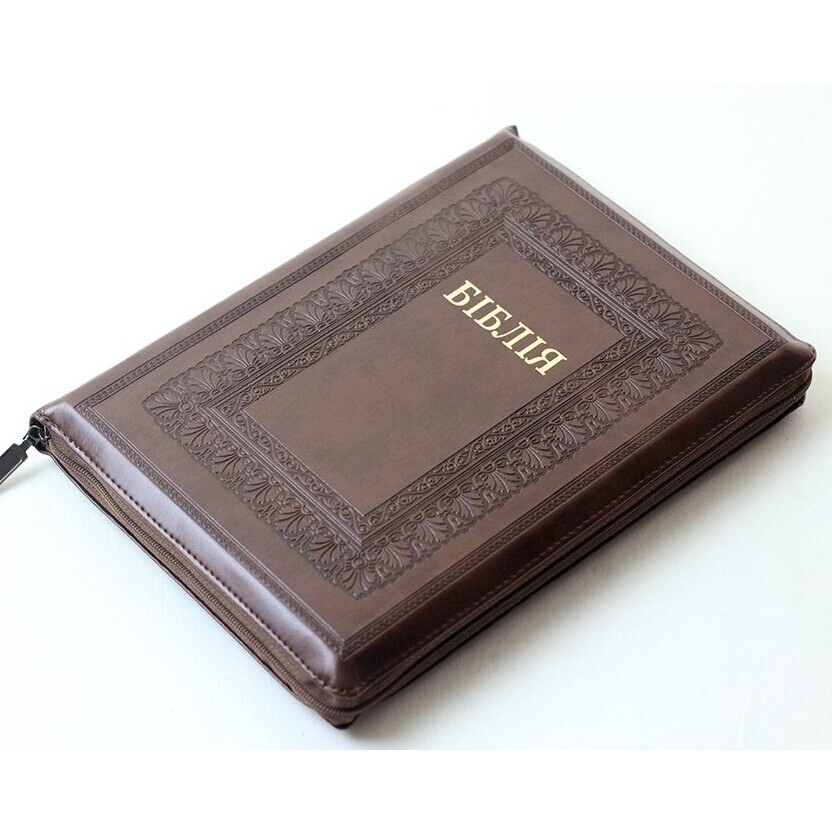 Ukrainian Bible Leather – Біблія професора Огієнка закладки Індекси 180 х 250 mm