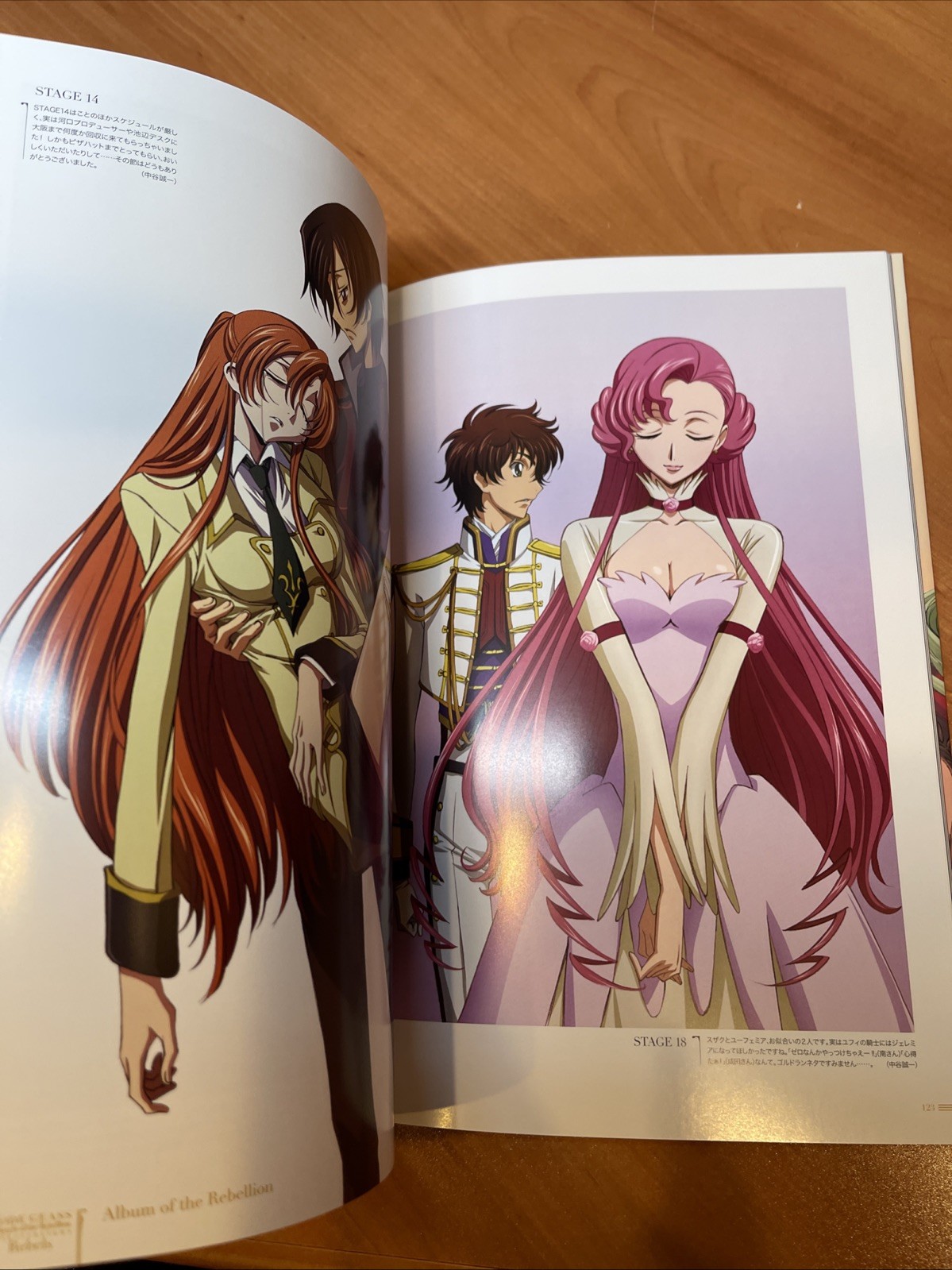 CODE GEASS Lelouch of the Rebellion Illustrations Rebels Manga Anime Japanese