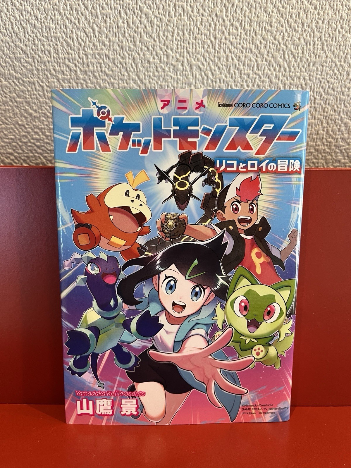 Pokemon Japan 2 Books Adventures: Rico and Roy’s Journey Manga Comic Lucario