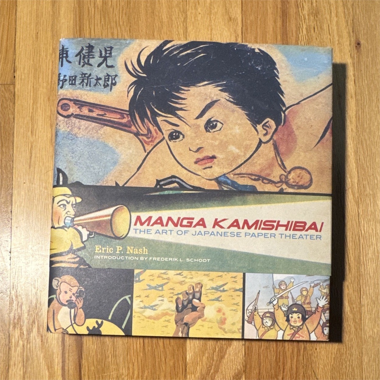 Manga Kamishibai: The Art of Japanese Paper Theater