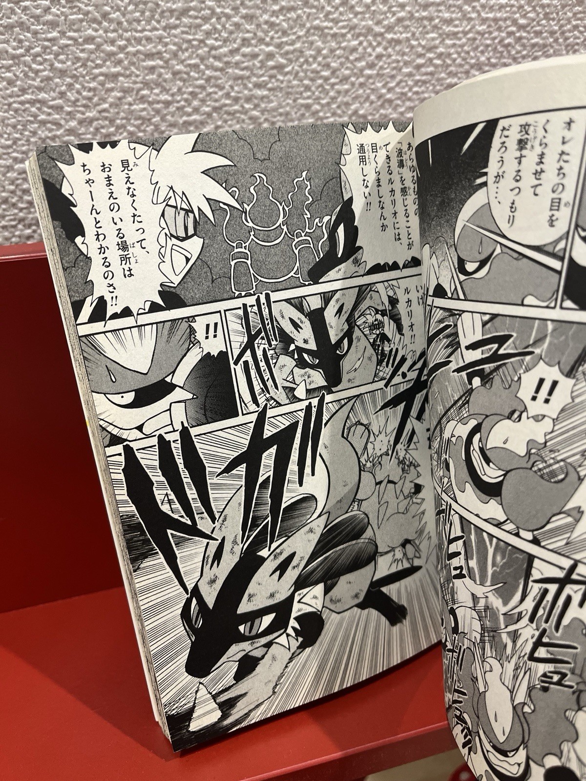 Pokemon Japan 2 Books Adventures: Rico and Roy’s Journey Manga Comic Lucario
