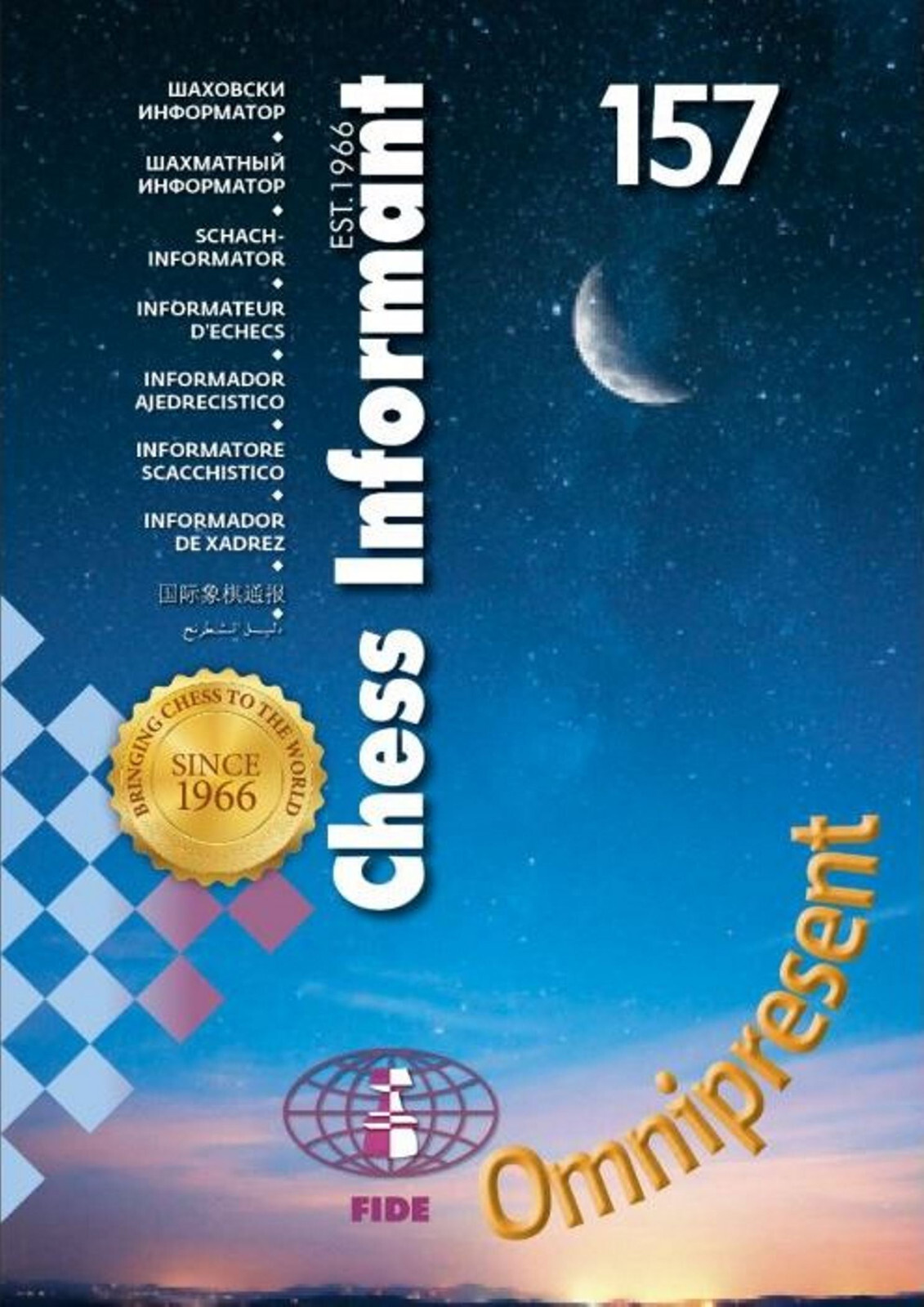 Chess Informant 157. Omnipresent. By Chess Informant Editorial team NEW BOOK