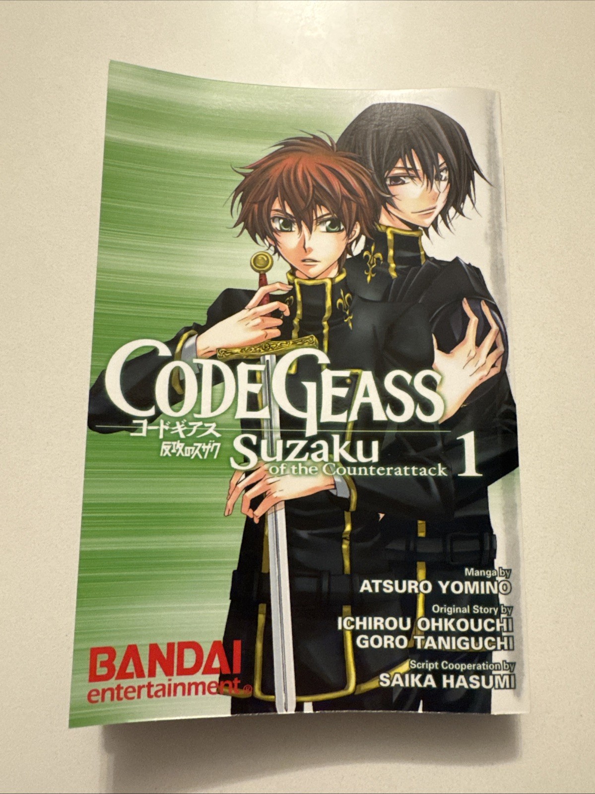 Code Geass Suzaku Of The Counterattack 1 English Manga Bandai 1st Edition