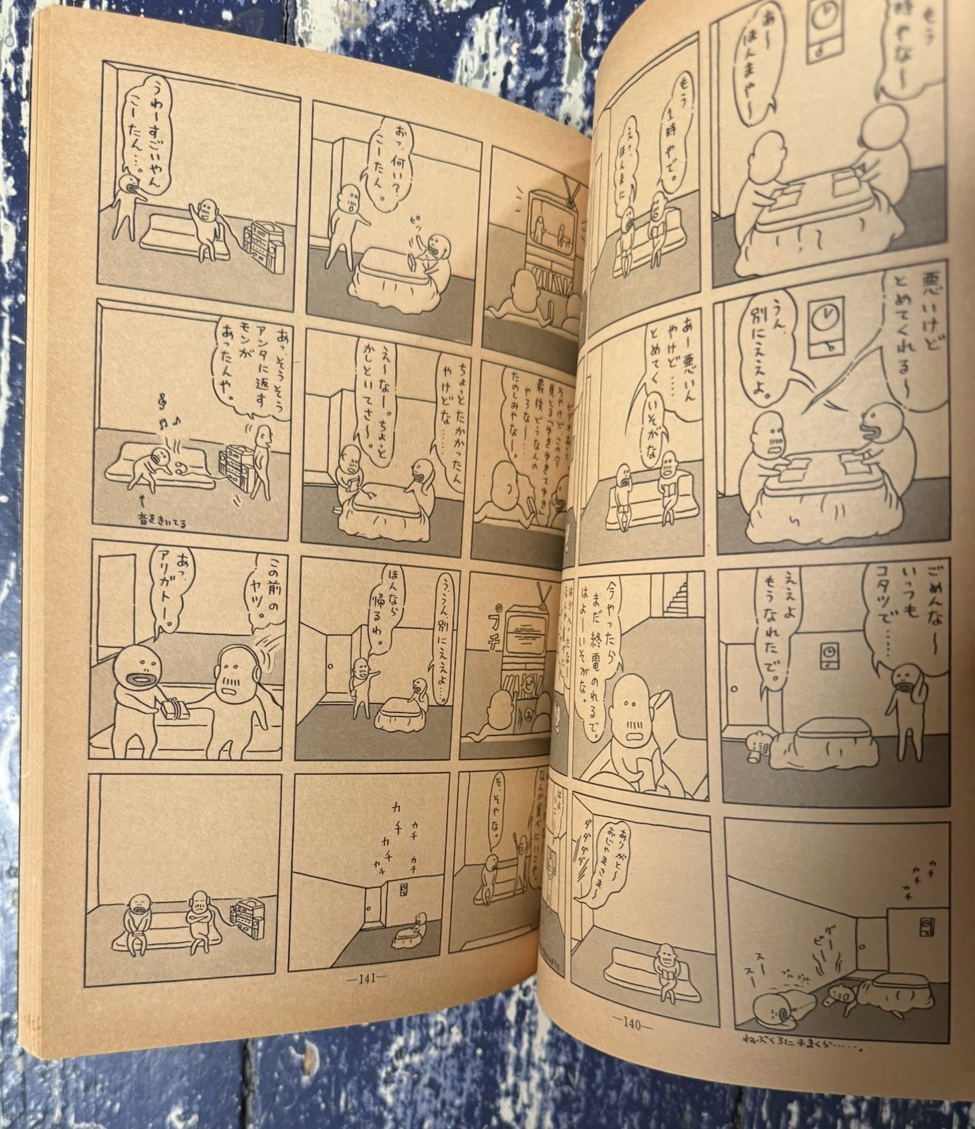 #286 GARO JULY 1988 MANGA HETA-UMA ERO-GURO COMICS RARE JAPAN IMPORT 218 PAGES
