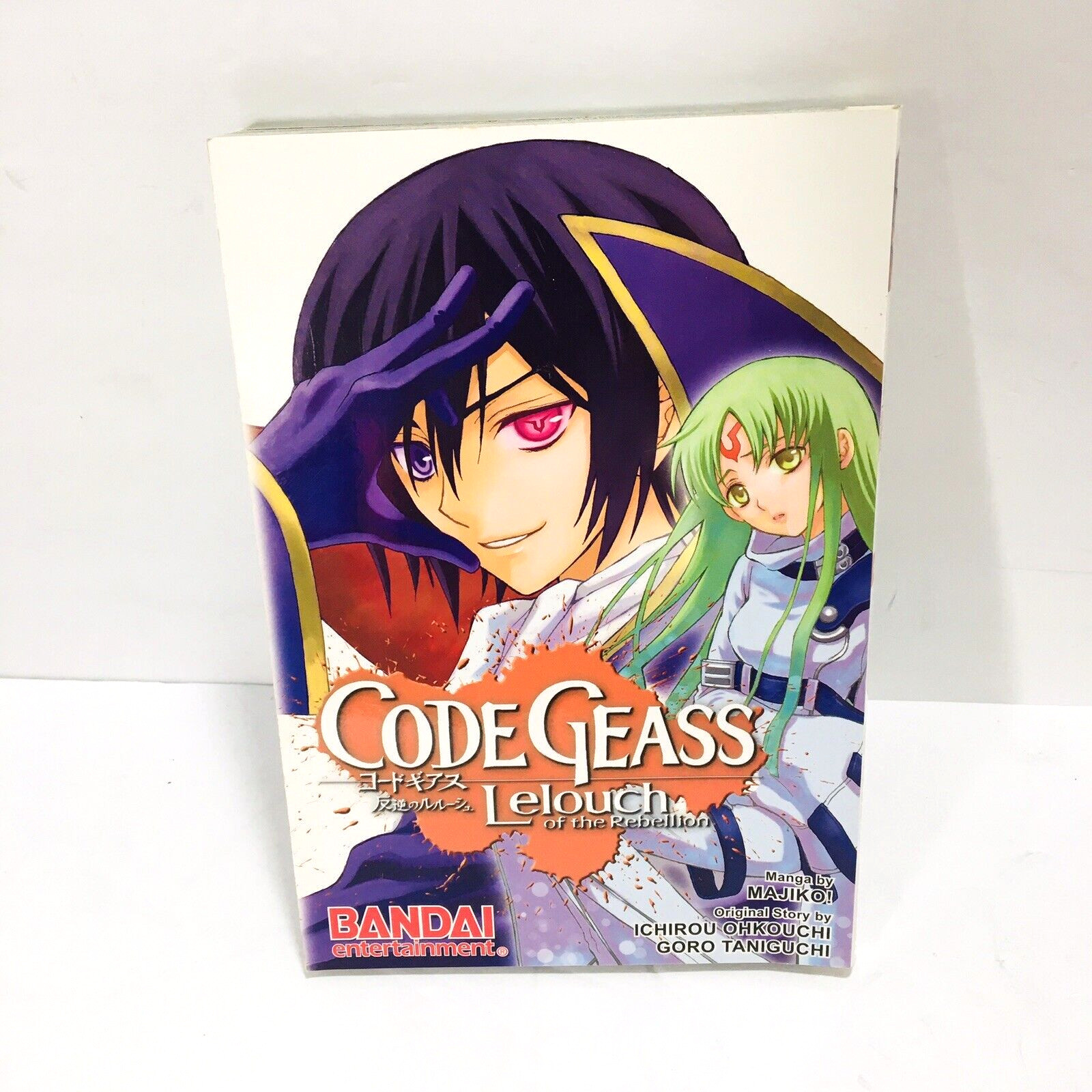Code Geass: Lelouch of the Rebellion, Vol. 3 Manga Anime Bandai Paperback RARE