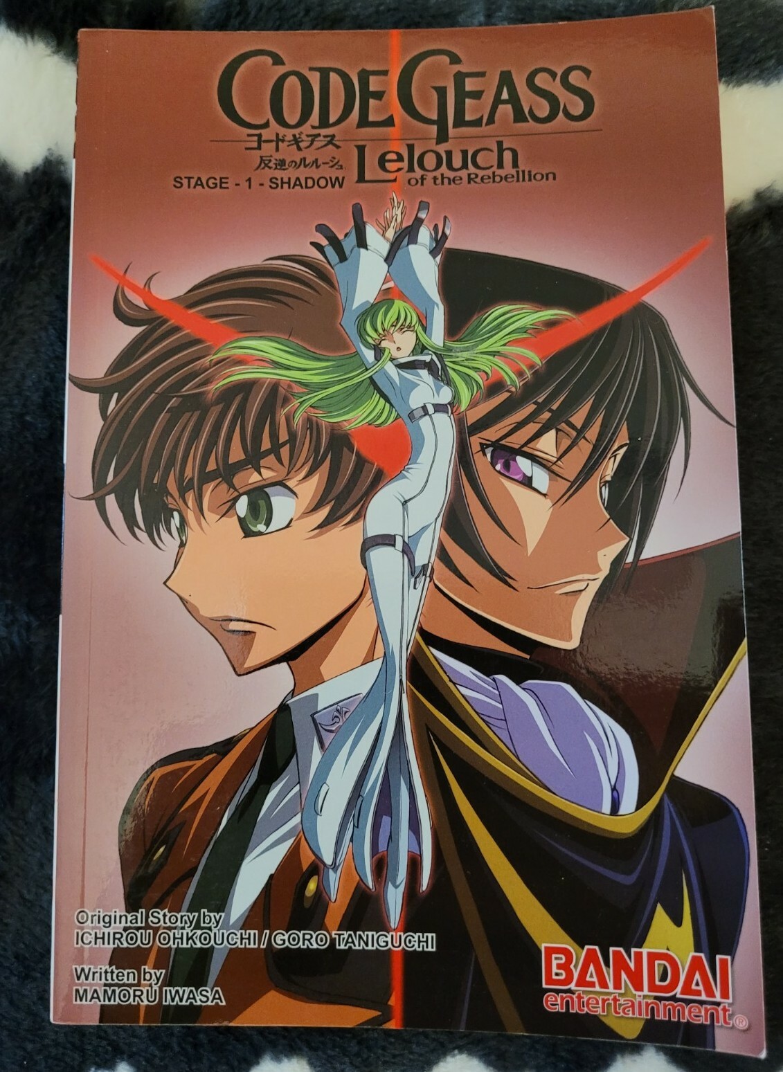 Code Geass Novel Stage -1- Shadow by Mamoru Iwasa (Paperback, 2009)