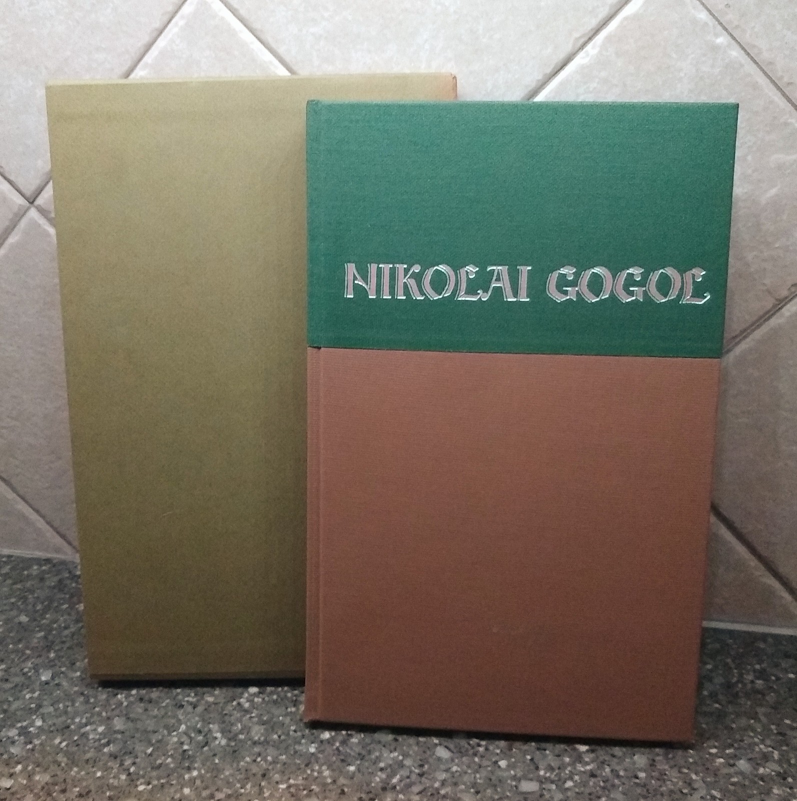 THE OVERCOAT THE GOVERNMENT INSPECTOR NIKOLAI GOGOL 1976 LIMITED EDITIONS CLUB