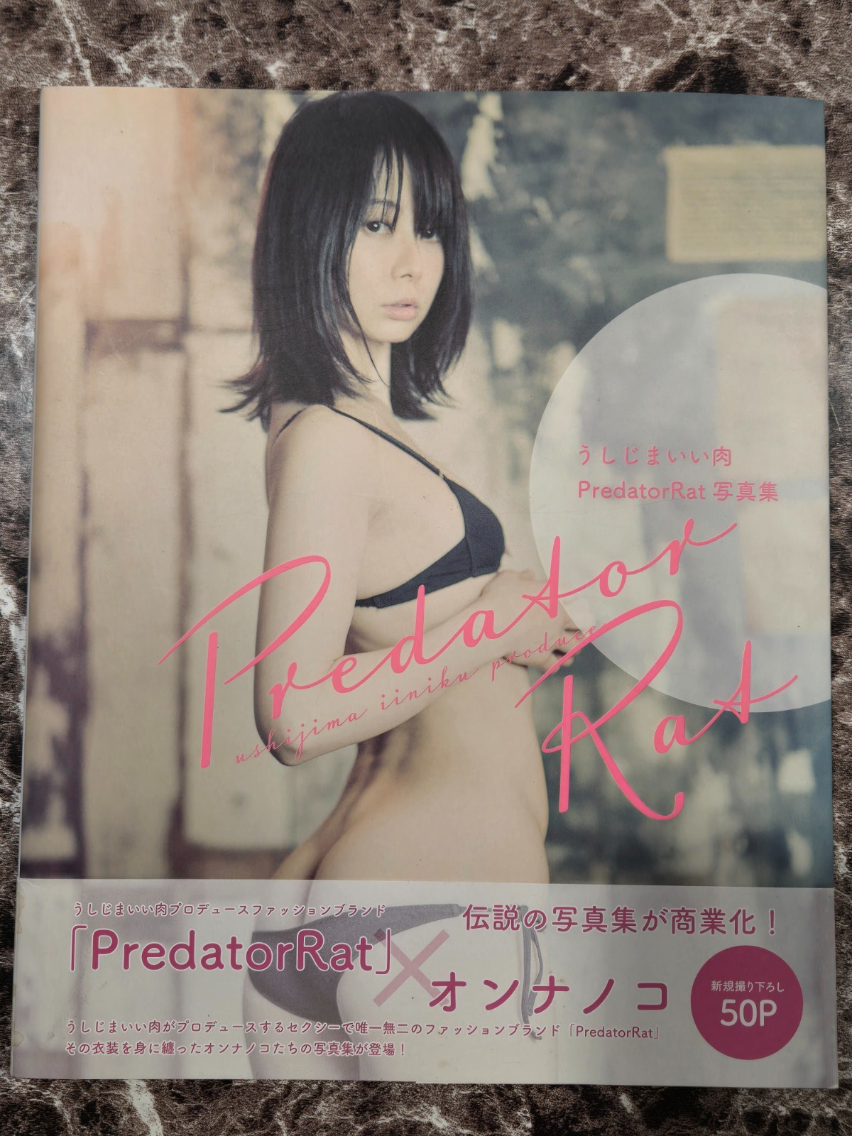 Ushijima Predator Rat photobook