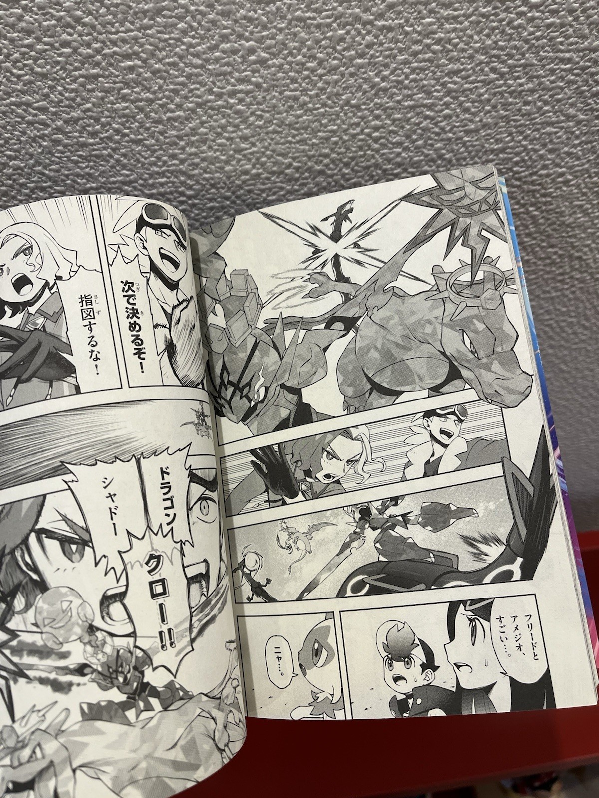 Pokemon Japan 2 Books Adventures: Rico and Roy’s Journey Manga Comic Lucario