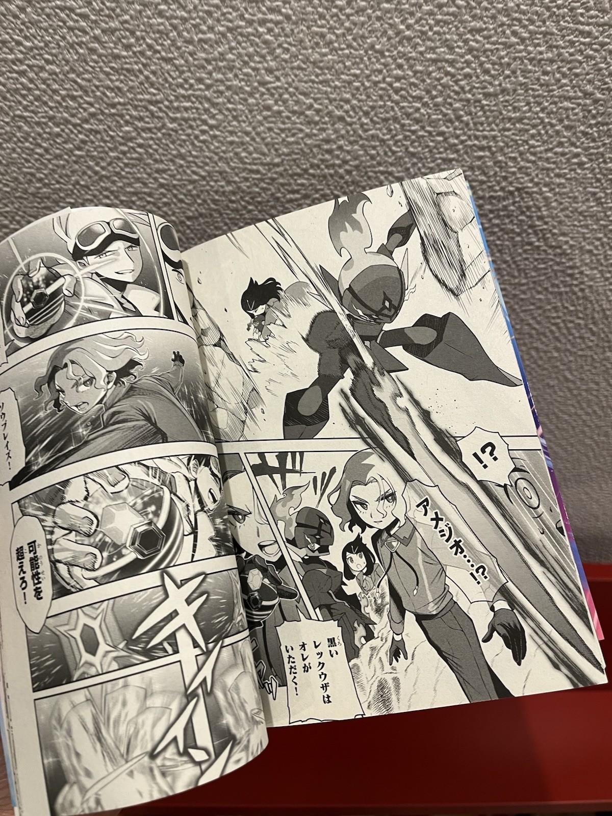 Pokemon Japan 2 Books Adventures: Rico and Roy’s Journey Manga Comic Lucario
